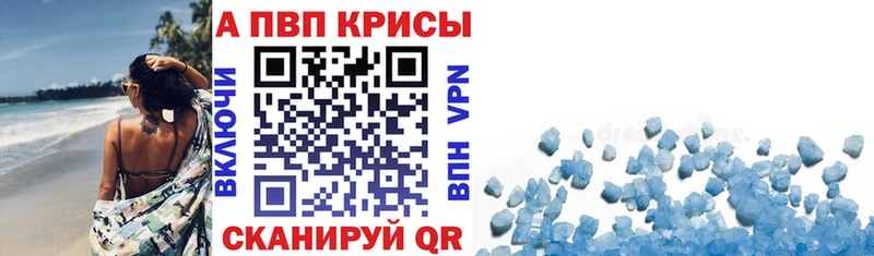 Наркота Дмитровск Каннабис  МЕФ  Alpha PVP  ГАШ  Псилоцибиновые грибы  МЕТАДОН  КОКАИН 