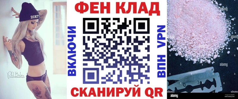 АМФ Розовый где продают наркотики Дмитровск
