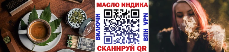 Canna-Cookies конопля  наркотики  Дмитровск 