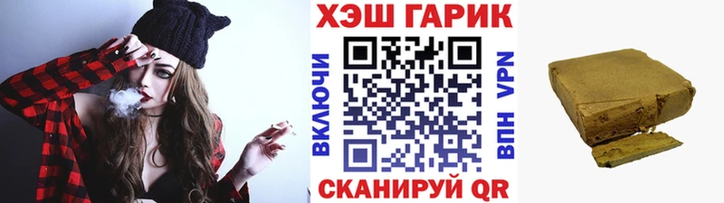 OMG как войти  Дмитровск  ГАШИШ 40% ТГК 