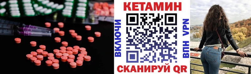где купить наркотик  Дмитровск  нарко площадка телеграм  Кетамин ketamine 