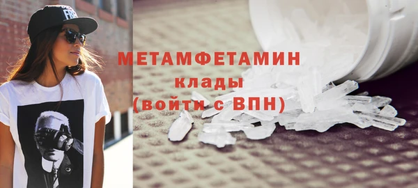 метадон Мегион