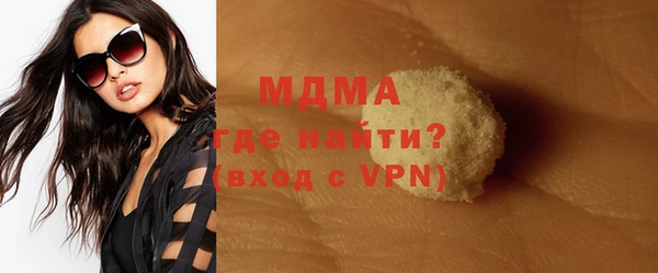 метадон Мегион