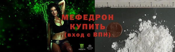 метадон Мегион