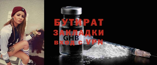 гидропоника Медногорск