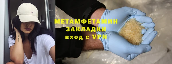 гидропоника Медногорск