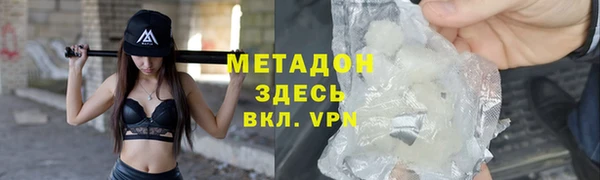 мяу мяу мука Медвежьегорск