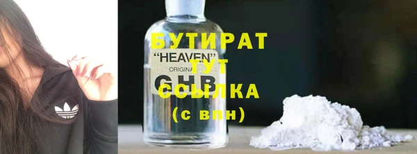 метадон Мегион