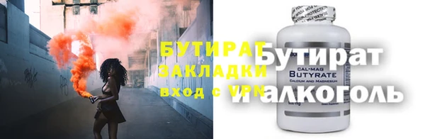мяу мяу мука Медвежьегорск