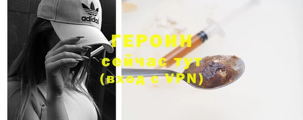 метадон Мегион
