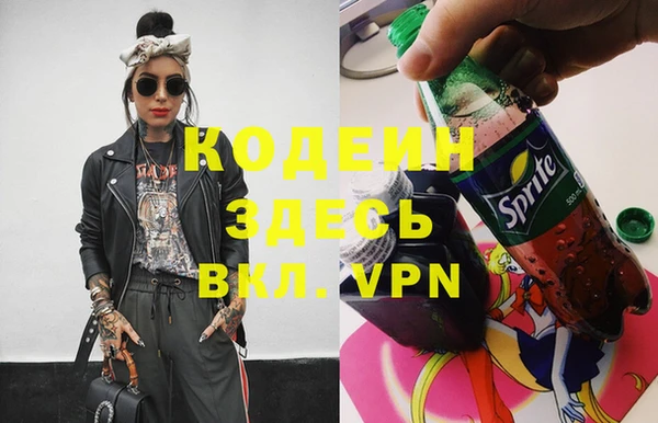 метадон Мегион