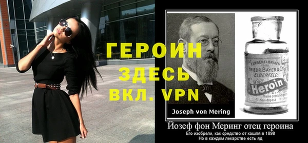 метадон Мегион