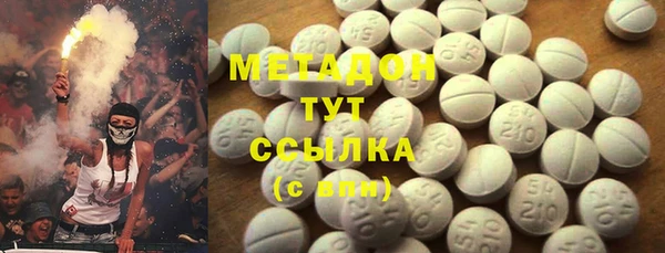 метадон Мегион