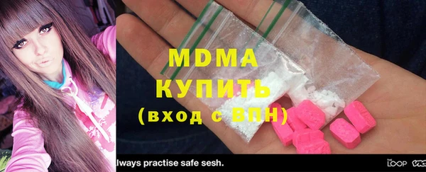 метадон Мегион