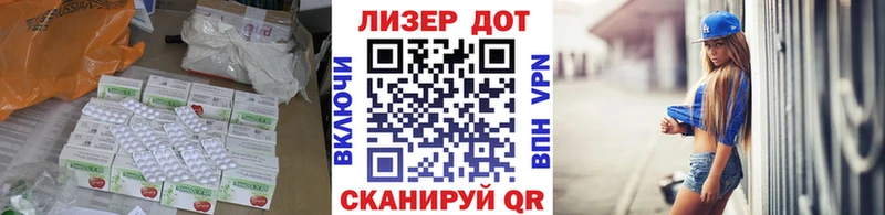 цена наркотик  darknet официальный сайт  Лсд 25 экстази кислота  Дмитровск 