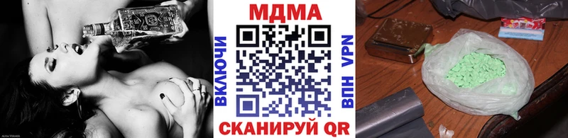 MDMA Molly  дарнет шоп  Дмитровск 