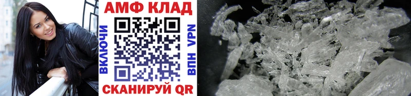 darknet какой сайт  где можно купить наркотик  Дмитровск  Первитин Methamphetamine 