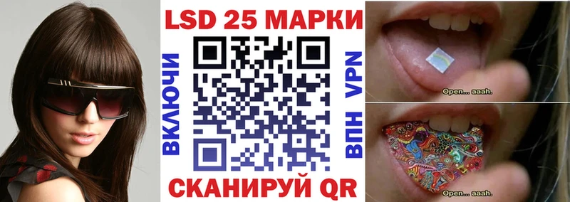 Наркотические марки 1500мкг  Дмитровск 