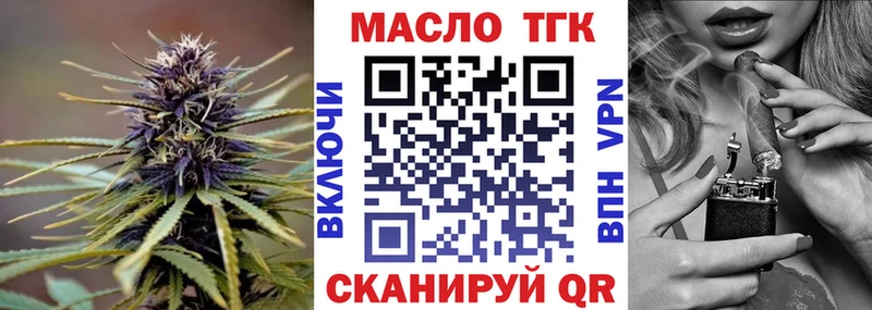 где купить наркотик  Дмитровск  Дистиллят ТГК концентрат 